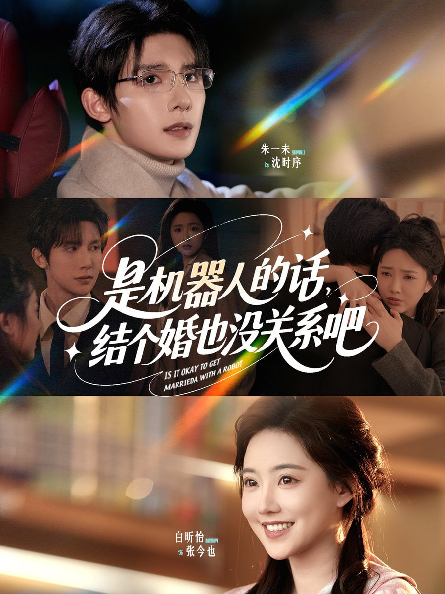 神隐电视剧全集免费观看