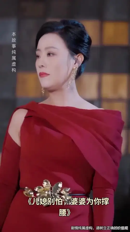 娘道电视剧全集