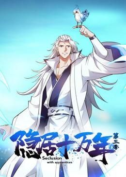 欢乐家长群老太太碰瓷第几集