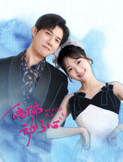 怒火12小时 电影在线观看高清