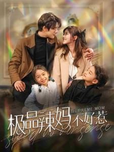 大叔免费观看高清电影