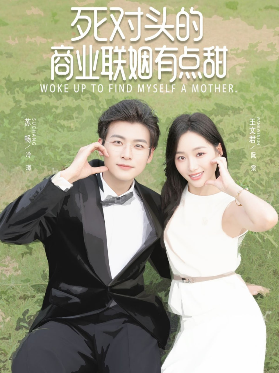 赴山海电视剧全集免费观看