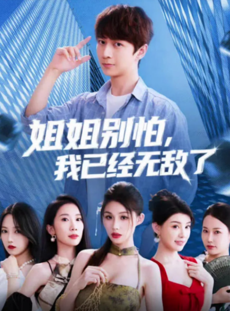 绝代双骄动漫免费观看全集