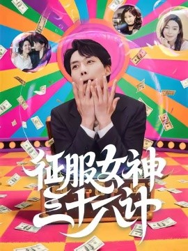 在那遥远的地方电视剧