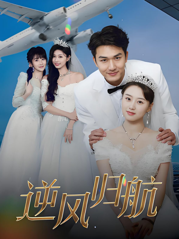 修罗武神动漫全集免费观看