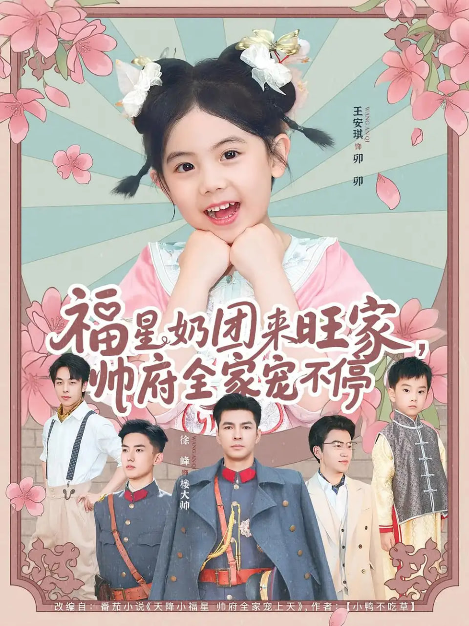 不完美的她免费观看完整版电视剧