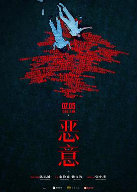 《初试云雨情》法国