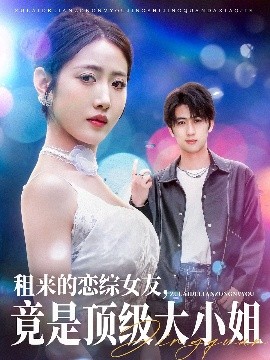 东北恋歌电影免费完整版