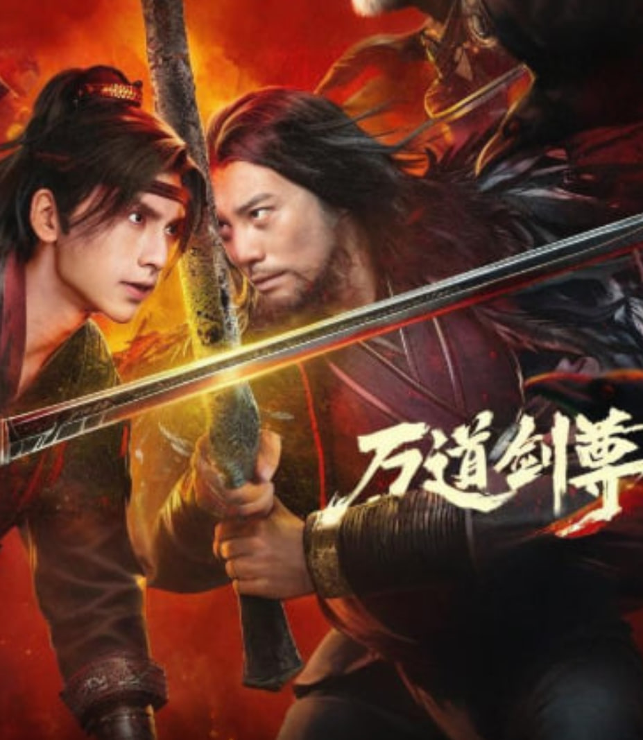 繁华电视剧在线观看免费高清全集