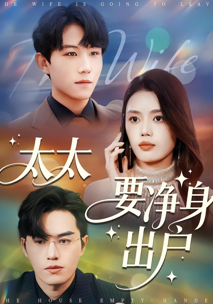 狙击生死线 电视剧