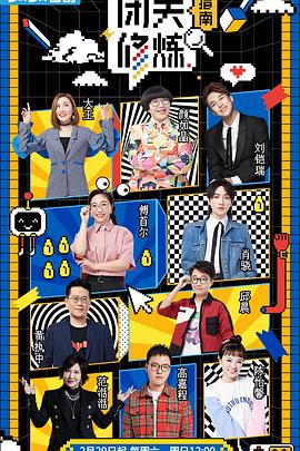 比天堂还美丽全集免费观看完整版