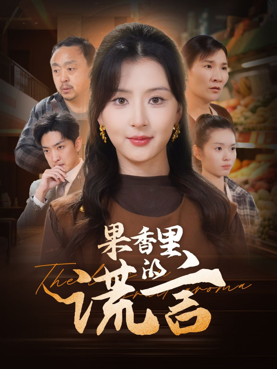 寒江不闻鹧鸪声短剧免费观看全集