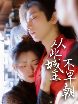 电视剧好团圆免费观看全集