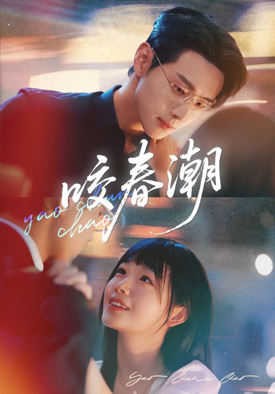 庆余年第一季免费观看完整版