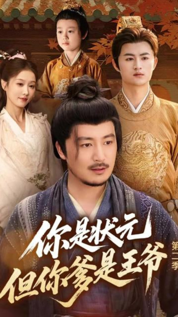 大漠枪神 电视剧