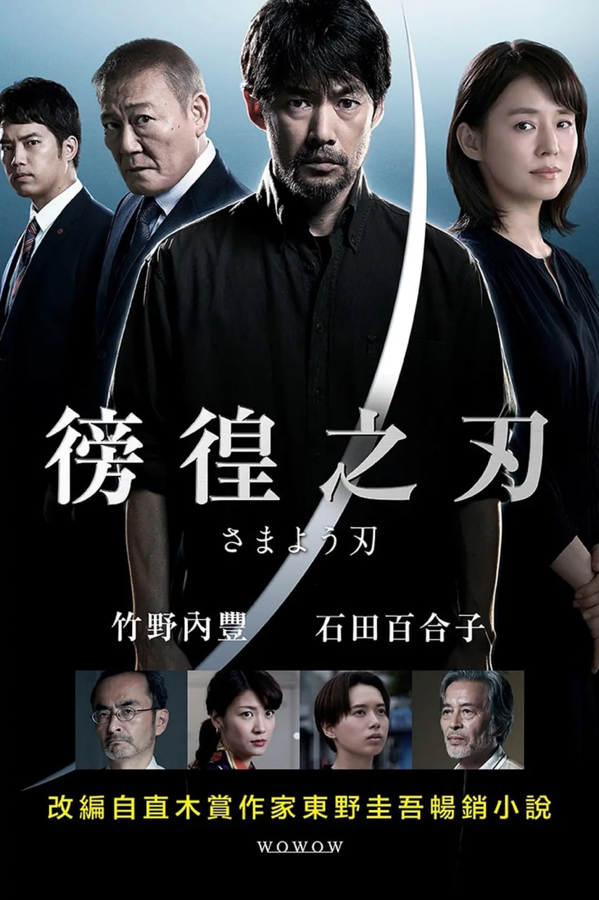 光渊免费观看完整版