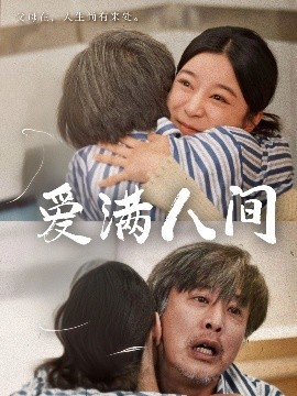 无限城免费观看完整版