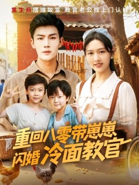 适合夫妻两个人看的电视剧有哪些