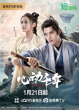 琉璃电视剧免费观看完整版全集