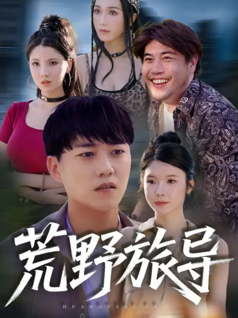 第二次被异世界召唤