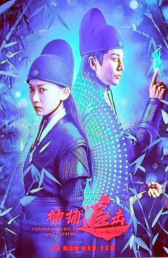 凤唳九天电视剧免费观看