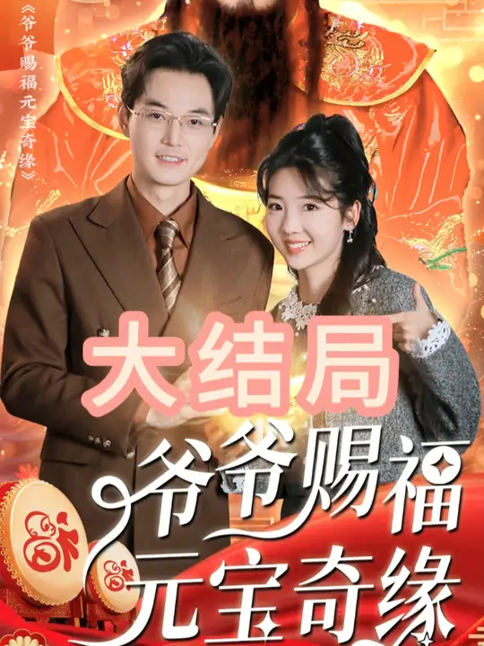 高压监狱完整版免费观看