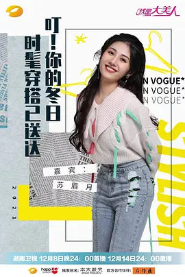 甄嬛传免费版全集电视剧