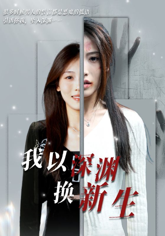 东北警察故事2免费观看完整版