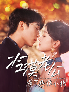 齐天大性大闹女儿国