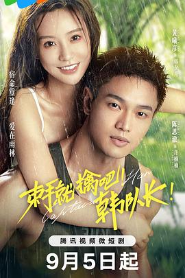 GOGOGO高清免费观看日本电影