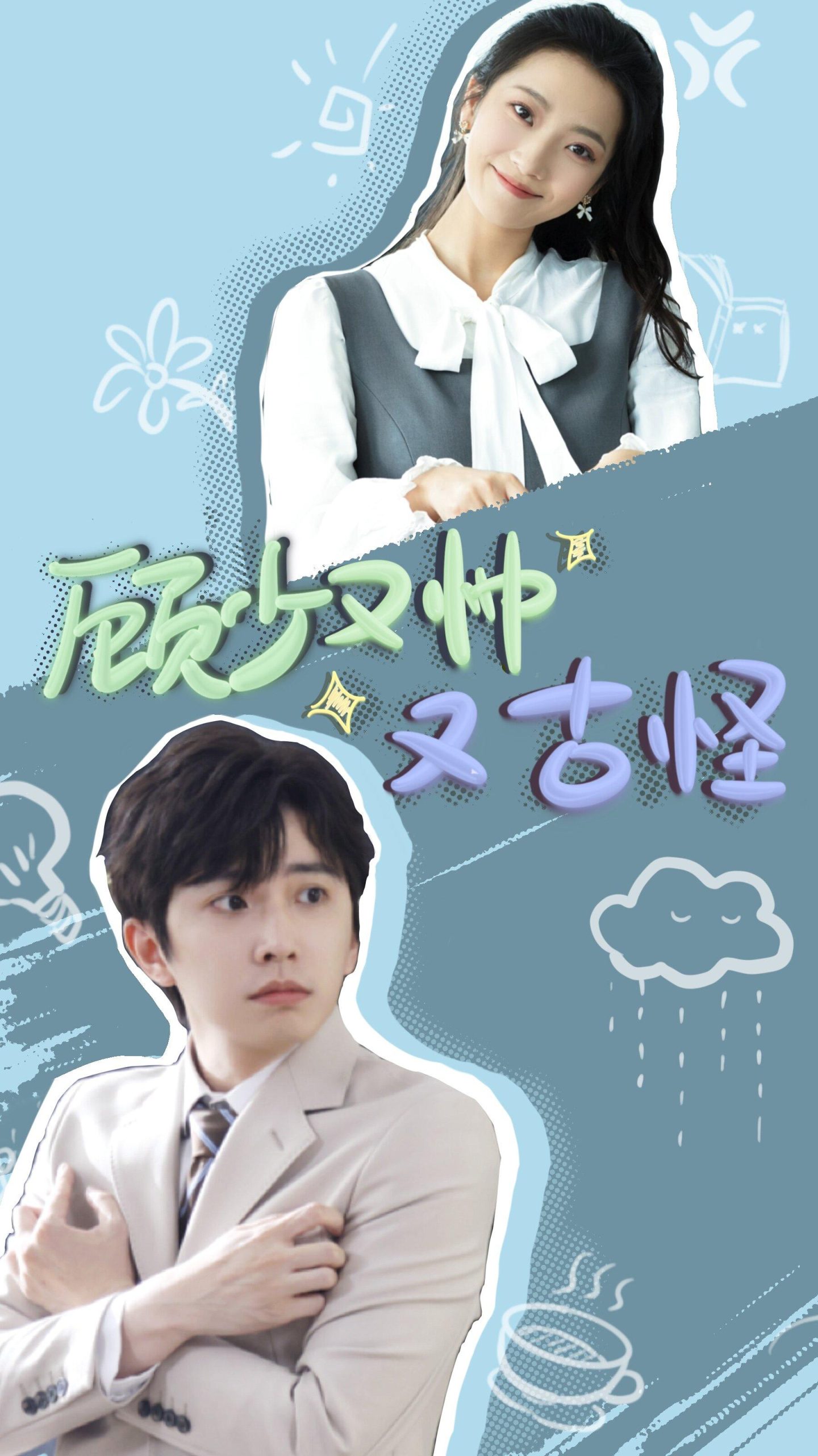 花儿与少年丝路季免费观看完整版