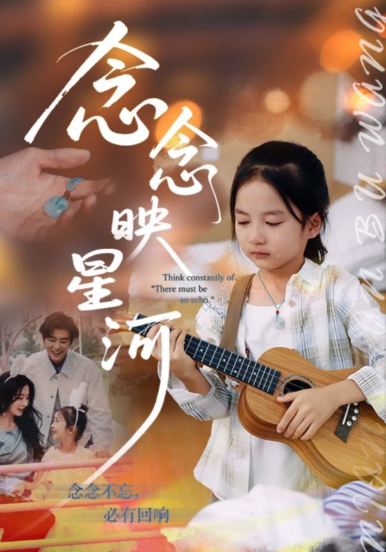 宁安如梦免费观看