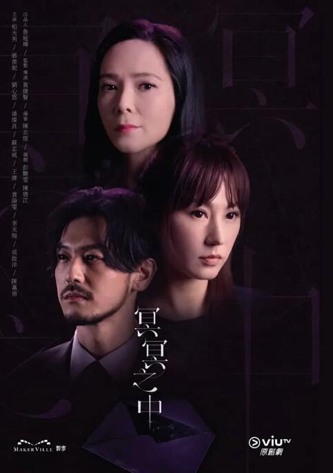 一代匠师 电视剧免费观看全集高清