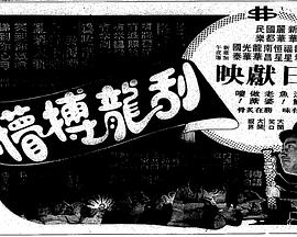 斗破苍穹年番104集全集免费观看