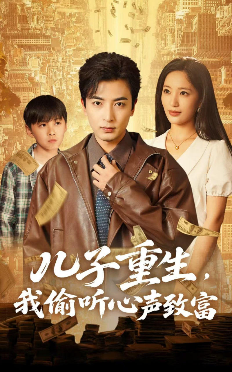 穿越王妃美又飒短剧免费观看