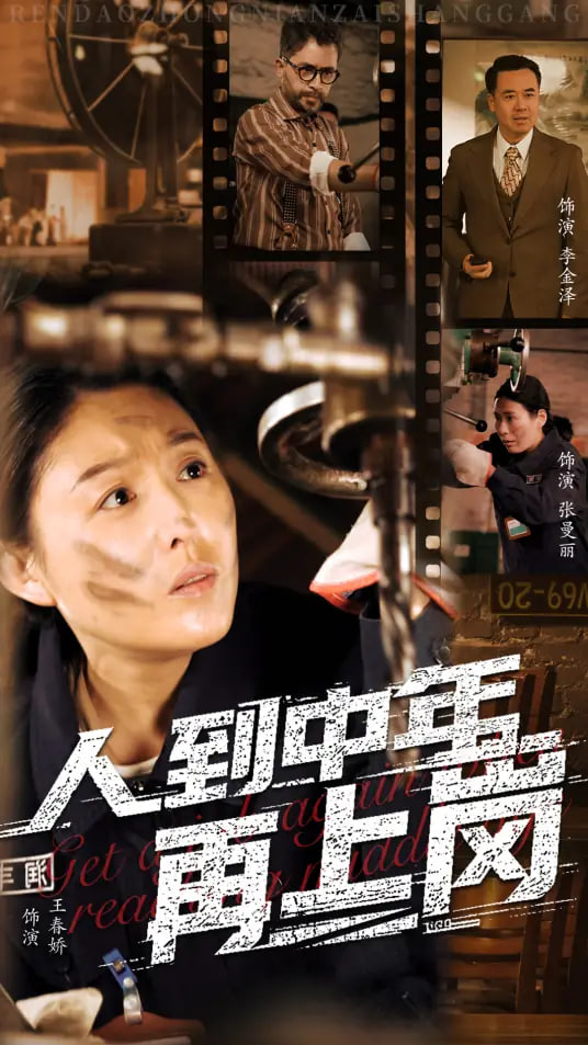 《灭火宝贝2》美国