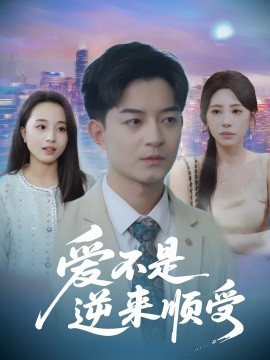 神盾局特工第四季在线