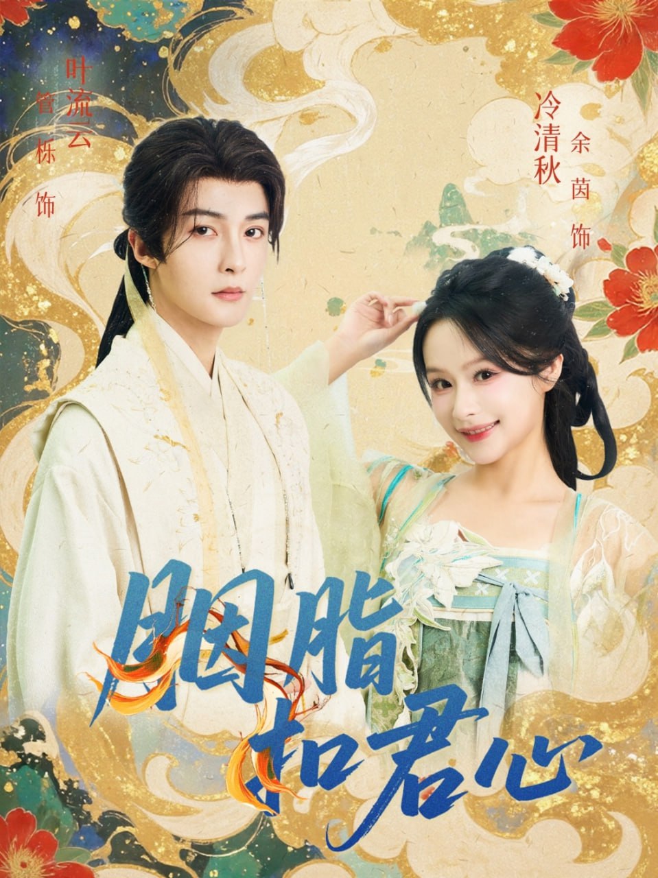 小男人遇上大女人电视剧