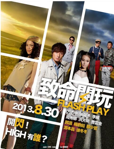 绝代双骄动漫免费观看全集