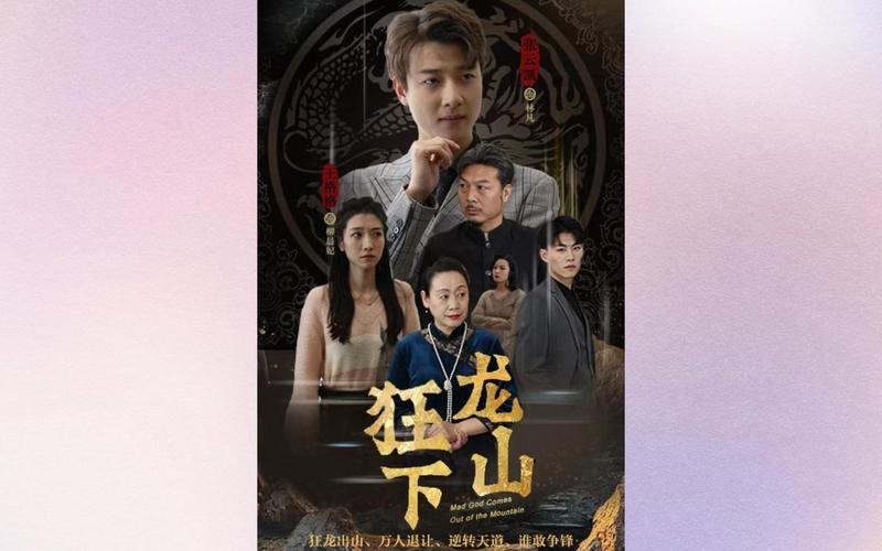 贫嘴张大民的幸福生活 电视剧