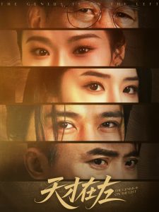 许凯主演的电视剧大全(全部)