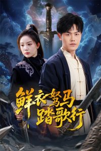 凡人修仙传张铁的结局