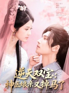 利刃出鞘电视剧全集