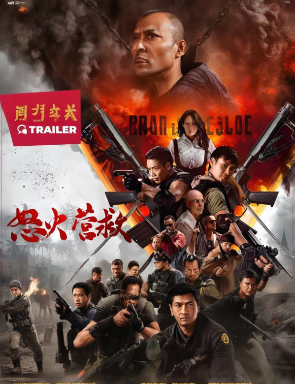 专列一号电视剧全集