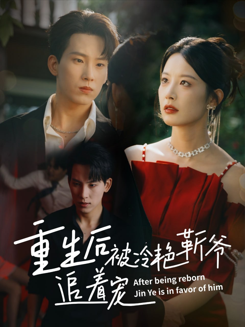 唐宫燕电视剧全集46