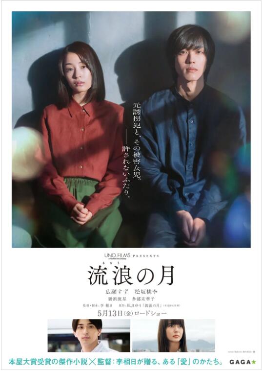 完美世界动漫高清免费观看完整版