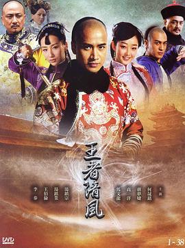 1944哈尔滨电视剧免费观看