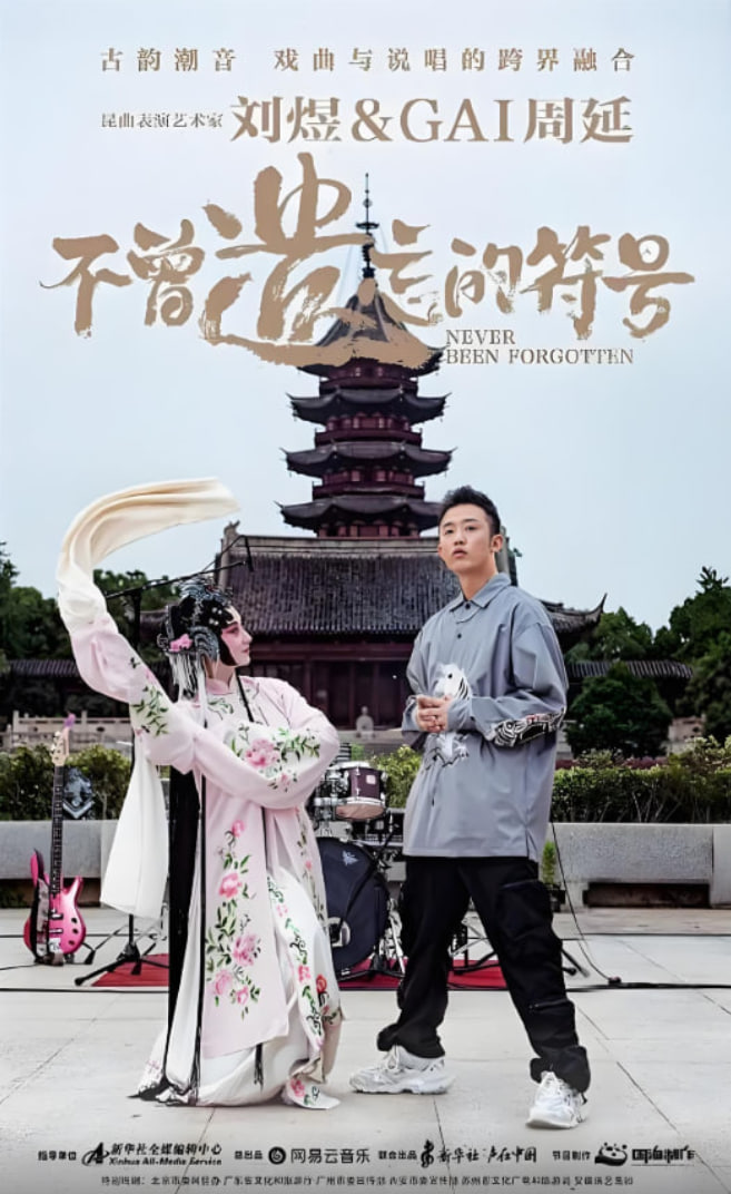 电视剧新恋爱时代全集