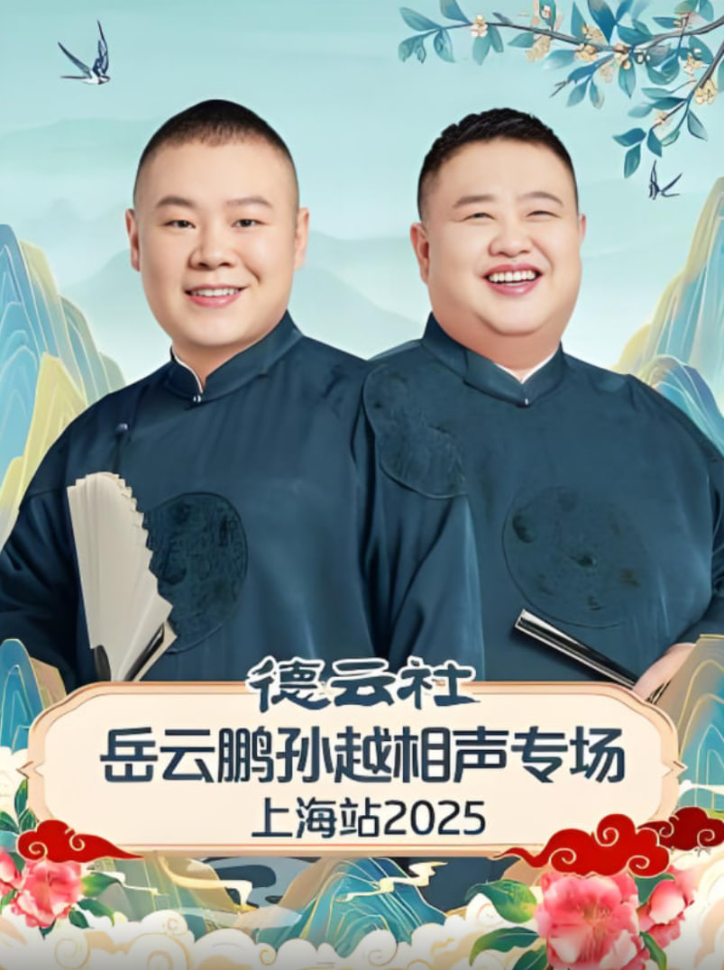 对与决电视剧全集32