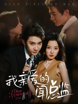 你是我的荣耀免费观看全集完整版